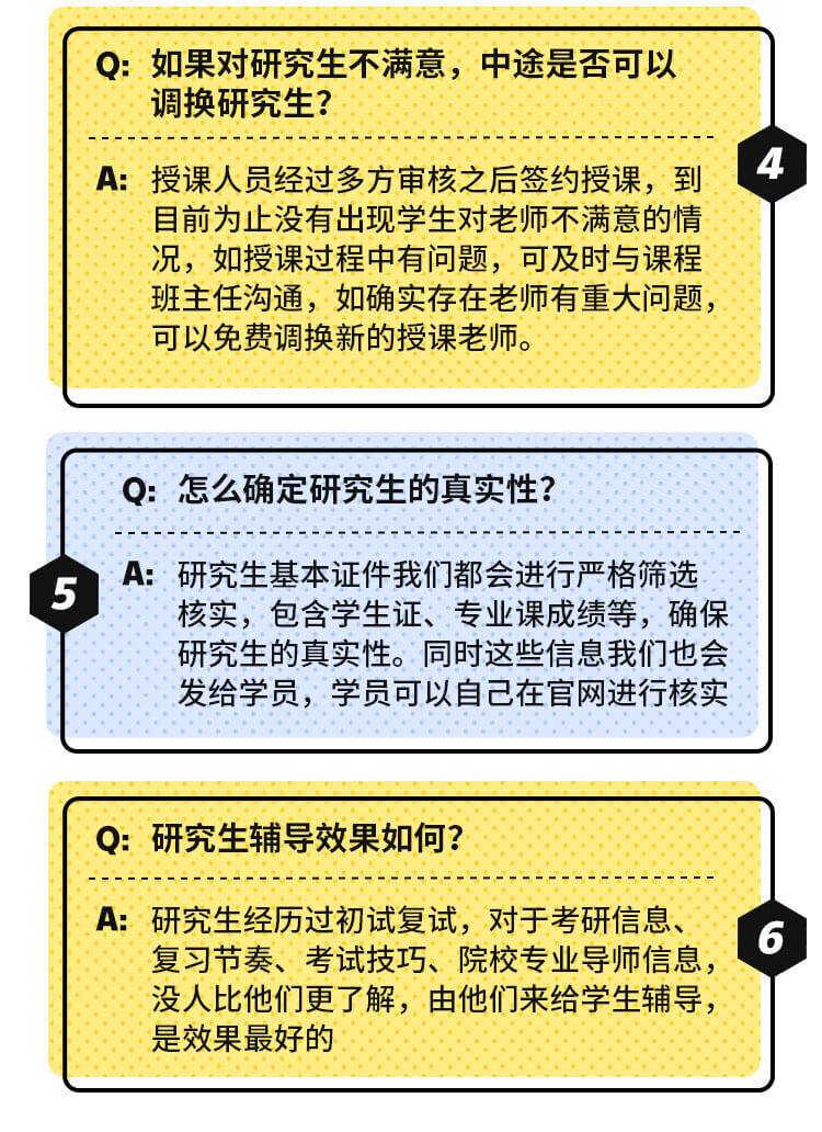 考研派考研真題資料等